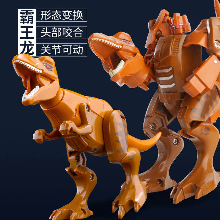 [] Transformer Dinosaurs Toy King Kong Tyrannosaurus Triceratops Storm