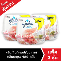 เกลดเซ็นท์เต็ด เจลหอมปรับอากาศกลิ่นซากุระ 180กรัม แพ็ค 3  Glade Scented Gel Air Freshener Sakura 180g Pack 3