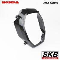 MSX GROM ฝาครอบไฟหน้า อะไหล่แท้เบิกศูนย์ เคฟล่าร์ ฟิล์มลอยน้ำ จากโรงงาน SKB ACCESSORIES OEM อะไหล่แต่งGROM ของแต่งGROM ชุดแต่งGROM หน้ากากGROM