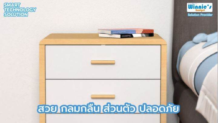 sebo-rokku-tag-ตัวล็อคลิ้นชักและตู้อัจฉริยะ-ปลดล็อคด้วยการ์ด-ไร้สาย-ติดตั้งง่ายใน-5-นาที-ไม่ต้องเจาะ-แข็งแรง-ทนทาน-แบตใช้นาน-2-ปี