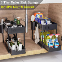 Kitchen Under Sink Storage Organizer 2 Tier Drawer Multipurpose Rack Cabinet Under Sink Storage Rack Bathroom Organizer Shelves