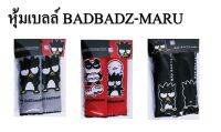 ที่หุ้มสายคาดเบลท์ - Bad Badtz-Maru