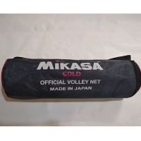 เน็ต VOLLEY MIKASA GOLD / NET VOLLEY