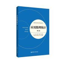 สถิติทางคณิตศาสตร์ Liu Jianping ฉบับที่สาม3rd มหาวิทยาลัยตำราระดับ Master ในสถาบันการศึกษาสูง