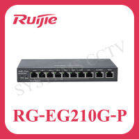 Reeyee RG-EG105G-P Routers รองรับ 200 Concurrent users มาพร้อมกับ Switch Gigabit 10 Port จ่ายไฟ POE สูงสุด 70W