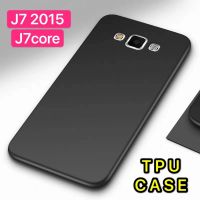 [พร้อมส่งจากไทย] Case Samsung galaxy J7 2015 / J7core เคสซิลิโคน เคสนิ่ม TPU CASE เคส Samsung J7