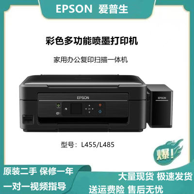 Epson L310l351l360l365l455l301l358 L363l485l385 Inkjet Printer