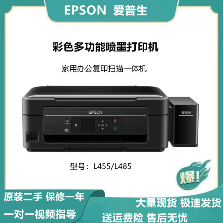 epson-l310l351l360l365l455l301l358-l363l485l385-inkjet-printer