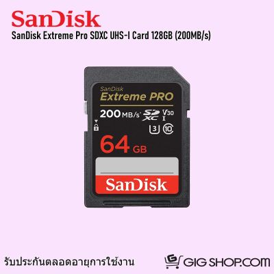 เมมโมรี่การ์ด SanDisk Extreme Pro SDXC UHS-I Card 64GB (200MB/s)(SDSDXXU-064G-GN4IN) - รับประกันตลอดอายุการใช้งาน