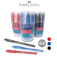 ปากกา Faber Castell CX Plus 0.5 ปากกาลูกลื่น เฟเบอร์-คาสเทลล์ (25 ด้าม/กระปุก) พร้อมส่ง