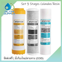 ชุดไส้กรองน้ำ 3 ขั้นตอน Colandas ขนาดมาตรฐาน 10 นิ้ว PP, Resin, Carbon 1 ชุด 3 ชิ้น