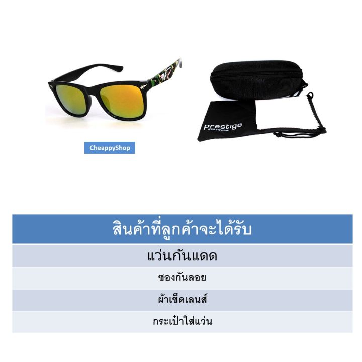 แว่นตากันแดด-ผช-แว่นกันแดด-เลนส์ปรอทสี-ป้องกัน-uv400-แว่นลายพรางปรอท-รุ่น-791c