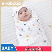 mikibobo ทารกกอดผ้าห่มอุปกรณ์สำหรับทารกแรกเกิด HF1224