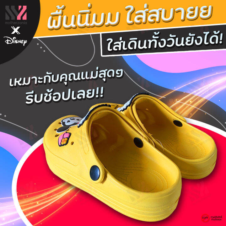 รองเท้าแตะ-disney-ลิขสิทธิ์แท้-รองเท้าผู้ใหญ่หัวโต-น่ารัก-ใส่สบาย-เบอร์-36-39-รองเท้าลายการ์ตูนดิสนีย์-รองเท้าแฟชั่น-เหมาะกับทุกลุค