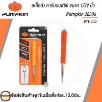 PUMPKIN เหล็กส่ง 1/32" รุ่น PTT-132/28306 สำหรับส่งตะปูเข้าไปในเนื้อไม้ เครื่องมือ พัมคิน