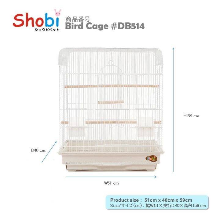 shobi-db514-กรงนก-กรงนกแก้ว-ค็อกคาเทล-กรงนกสำหรับนกแก้วขนาดใหญ่-สินค้าพร้อมส่ง