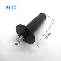 【JH】 12mm 14mm Grinder Handle Thread Auxiliary Side Non-slip M12 M14