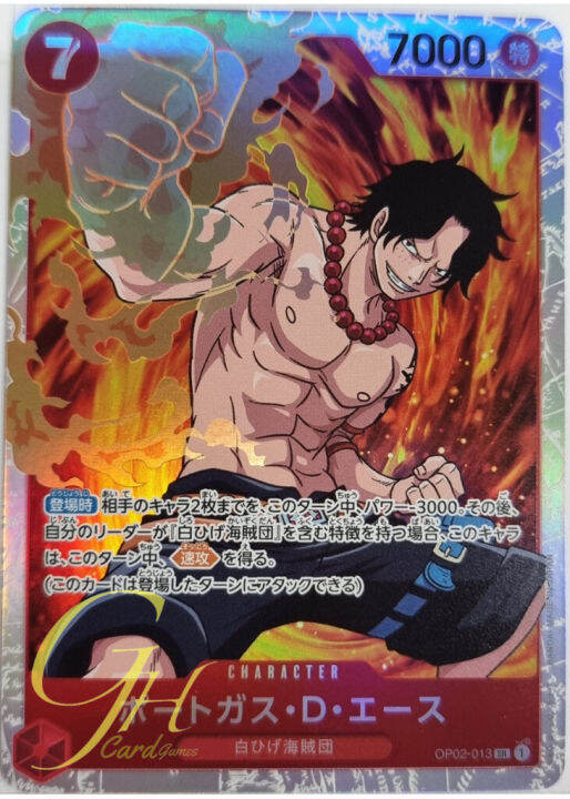 One Piece Card Game [OP02-013] Portgas.D.Ace (Super Rare)