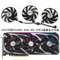 RTX3060 ASUS ใหม่ของแท้การ์ดจอร็อคสตริกซ์แรปเตอร์พัดลมทำความเย็น CF9015H12S Gratis Ongkir การรับประกันเป็นเวลาหนึ่งปี