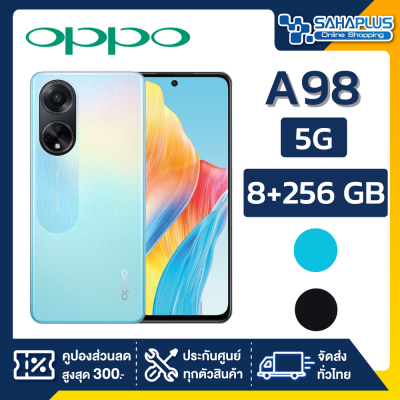 OPPO A98 5G (8+256GB) จอกว้าง 6.72" (รับประกัน 1 ปี)