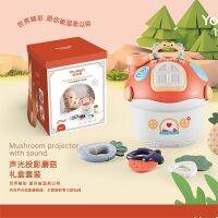 [COD] Sound and Projection Boiled Set Infant