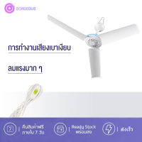 Super Thai【จัดส่งจากประเทศไทย】 พร้อมส่ง!พัดลมเพดานขนาดเล็ก Mini Breeze,พัดลมแขวนในครัวเรือนพัดลมแขวนเตียงตาข่ายกันยุงสำหรับนั