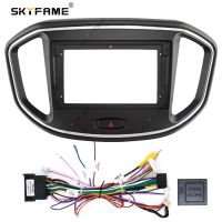 SKYFAME Car Frame Fascia Adapter For Jac Refine M4 2017 Android Android Radio Dash Fitting Panel Kit