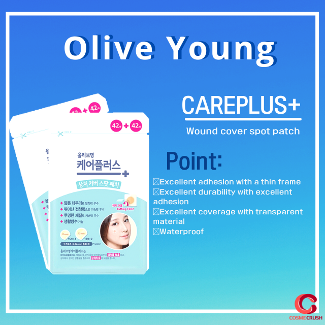 Olive Young Careplus Pimple Patch Lazada