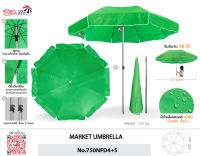 Leo ร่มสนาม ร่มแม่ค้า ร่มขายของ ขนาด2.2เมตร ผ้าร่มกันน้ำ กันแดด ซี่ร่มไฟเบอร์ไม่ขึ้นสนิม