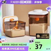 Original High-end Locknlock milk powder box portable baby rice noodle storage box sealed can snack storage box moisture-proof box