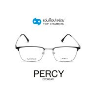 PERCY แว่นสายตาทรงเหลี่ยม 1906-C2 size 53 By ท็อปเจริญ