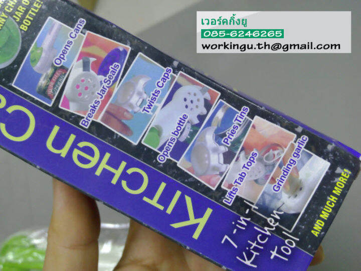 ของแท้-kitchen-cando-6-in-1-can-opener