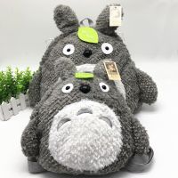 ของแท้ Totoro ตุ๊กตากระเป๋าเป้สะพายหลังสำหรับเด็กวัยหัดเดินเด็กน่ารักอะนิเมะยัดไส้ของเล่นอนุบาลเด็กกลางแจ้งนุ่มกระเป๋านักเรียนเด็กสาวของขวัญ