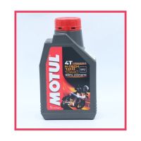 ( โปรสุดคุ้ม... ) คุ้มสุดๆ น้ำมันเครื่อง MOTUL สังเคราะห์แท้ 100% / 1 L. / H-TECH100 /10W40 MA2/ ** สำหรับรถเกียร์ 4T ** สุดคุ้ม เฟือง โซ่ แค ต ตา ล็อก เฟือง โซ่ เฟือง ขับ โซ่ เฟือง โซ่ คู่