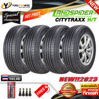 265/70R16 LANDSPIDER รุ่น CITYTRAXX H/T ชุด 4 เส้น (ยางใหม่ปี 2023) แถมเกจวัดลมปากกา 1 ตัว + จุ๊บลมยางแท้ 4 ตัว (ยางรถยนต์ ยางขอบ16)