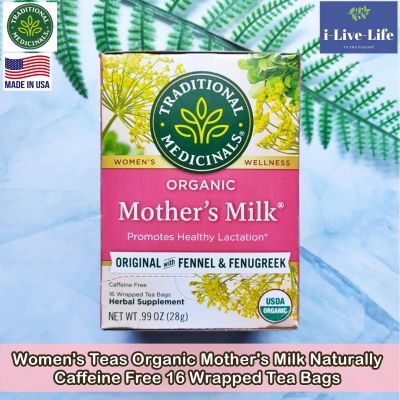 ชาออแกนิค เพิ่มน้ำนม สำหรับแม่ลูกอ่อน Womens Teas Organic Mothers Milk Naturally Caffeine Free 28g, 16 Wrapped Tea Bags - Traditional Medicinals