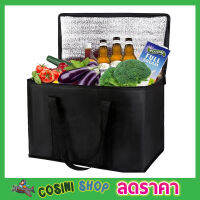 กระเป๋าเย็น กระเป๋าเก็บอุณหภูมิ กระเป๋าเก็บของร้อน 27x17x22cm คละสี Bag for food กระเป๋าเก็บอุณ กระเป๋าร้อน กระเป๋็าเก็บนม กระเป๋าเย็นนาน