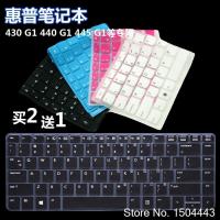 High quality Silicone Keyboard Protective film Cover skin Protector for HP ProBook 440 G1 440 430 G2 445 G1 G2 640 645 Basic Keyboards