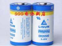 Lixing LISUN ของแท้1ชิ้น ER26500 3.6V แบตเตอรี่ลิเธียม26500 No. 2 C-Type Flowmeter