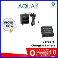 ร้านแนะนำGoPro 4 Black / Silver Dual USB Charger AHDBT-401 + Battery ที่ชาร์จโกโปร แท่นชาร์จแบตเตอรี่ + แบตเตอรี่ ฟรี ของแถม