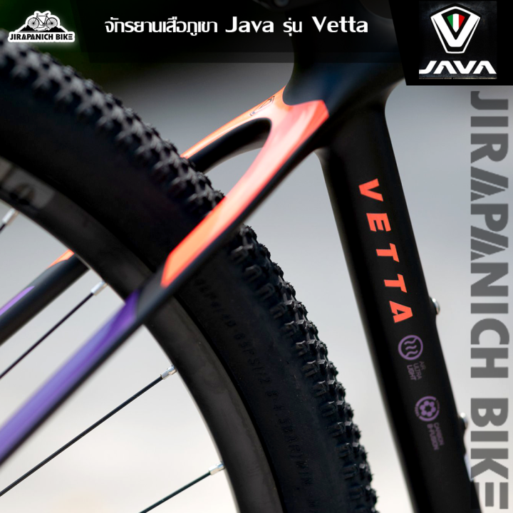 จักรยานเสือภูเขา-29-นิ้ว-java-รุ่น-vetta-ตัวถังคาร์บอน-น้ำหนัก-12-67-กก-เกียร์-shimano-12-สปีด