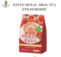 (หมดอายุ 05/22) Nitto royal milk tea strawberry ชานมสตอเบอรี่จากญี่ปุ่น บรรจุ 10 ซอง