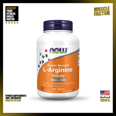 NOW Foods L-Arginine - 1000mg 120 Tablets