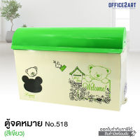 Office2art  ตู้รับจดหมาย ตู้จดหมาย Robin no.518 ลายหมี – สีเขียว (Mailbox กล่องจดหมาย ตู้ไปรษณีย์ กล่องใส่จดหมาย ตู้ใส่จดหมาย)