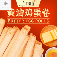 สายการผลิตเนยไข่ม้วน480กรัม/บาร์เรล