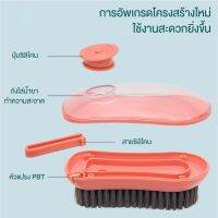 ( PRO+++ ) โปรแน่น.. 【สินค้าพร้อมส่ง】Scrub brush 3ni1 แปรงขัดฟองน้ำ แปรงขัดอ่างล้างจาน แปรงขัดอเนกประสงค์รุ่นหนาพิเศษรุ่นพิเศษ ราคาสุดคุ้ม อ่าง ล้าง จาน ซิงค์ ล้าง จาน ที่ ล้าง จาน อ่าง ล้าง จาน ส แตน เล ส