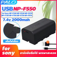 NP-F550 NP-F550 NP F550 แบตเตอรี่ USB Batetry สำหรับ Sony NP-F330 NP-F530 NP-F570 NP-F730 NP-F550 CCD-RV100 กล้อง YONGNUO