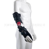 Arm Fixing Brace Bracket Adjustable Elbow Joint Protector Upper Limb Shape Device