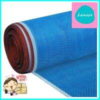 มุ้งไนลอน ตราเรือใบไวกิ้ง 16x150x26 หลา สีฟ้าNYLON NETTING YARA 16X150X26YD BLUE **มีบริการชำระเงินปลายทาง**