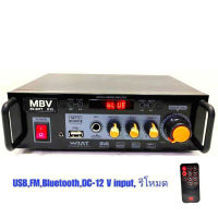 เครื่องแอมป์ขยายเสียง แอมป์ AC DC Amplifier Bluetooth USB รุ่น A-one / MBV AV-2277 tnk autosound